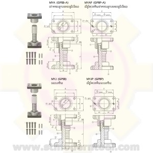 ชุดไกด์โพสท์ (สต็อปเปอร์แบบเคลื่อนตัวได้)