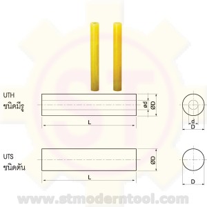 ยูรีเทนสำหรับงานทั่วไป