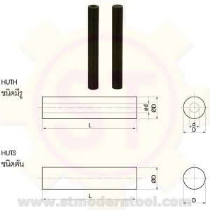 ยูรีเทนสำหรับงานหนัก