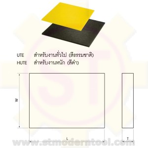 ยูรีเทนชนิดแผ่น